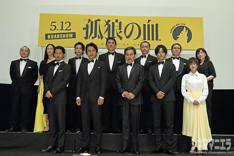 映画『孤狼の血』完成披露試写会にて