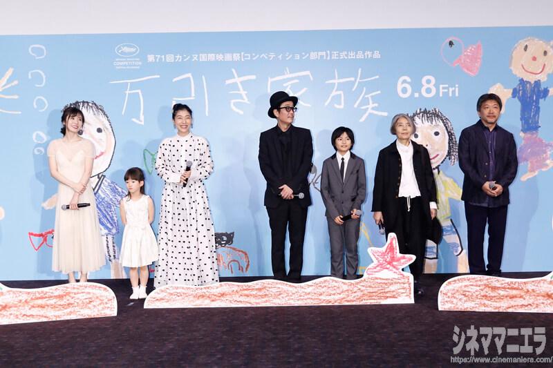 是枝裕和、映画『万引き家族』子役起用は直感と食べ方