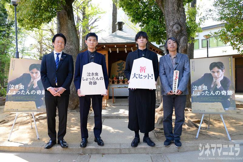 左から瀬川晶司五段、松田龍平、野田洋次郎、豊田利晃監督　＠鳩森八幡神社の将棋堂