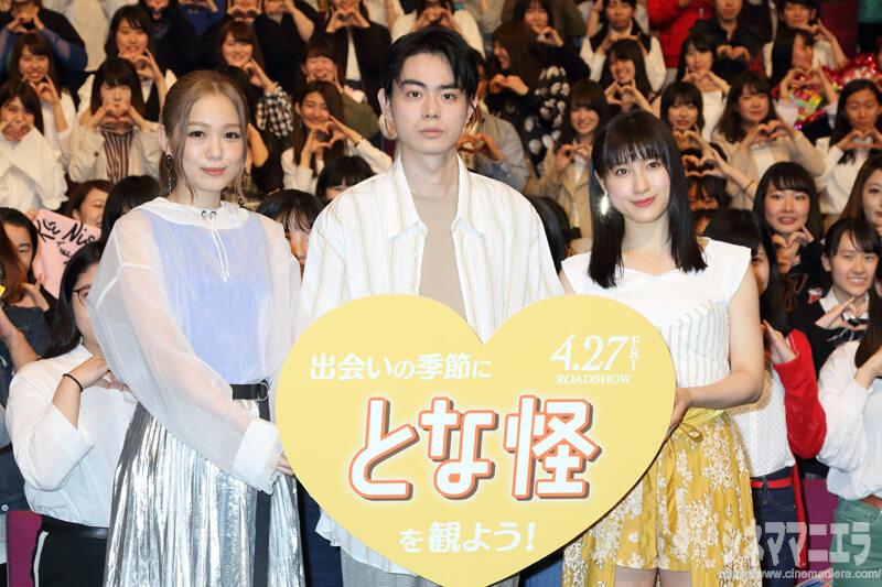 左から西野カナ、菅田将暉、土屋太鳳