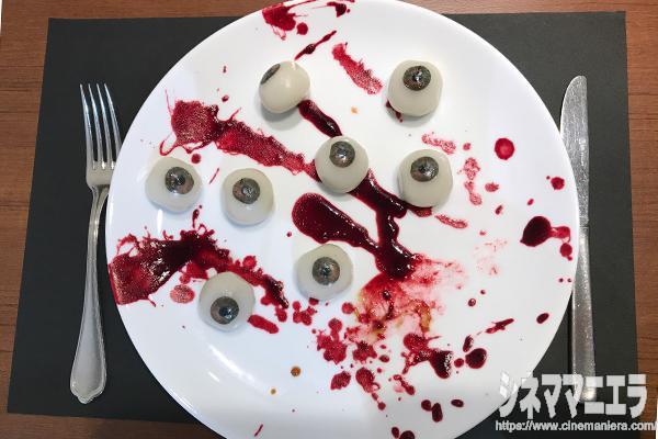 取材陣用の試食、目玉もち？（※目玉ムース）