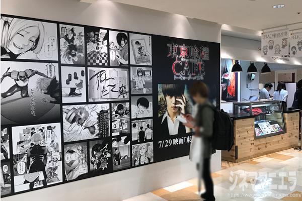 「東京喰種CAFE」外観