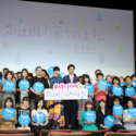 映画『恋は雨上がりのように』年の差さん限定試写会