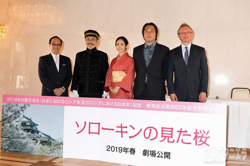 井上雅貴監督「映画『ソローキンの見た桜』に自分のできる力をすべて注ぐ」