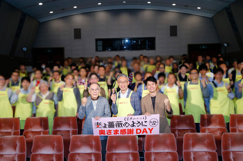 左から橋爪功、西村まさ彦、妻夫木聡、映画『妻よ薔薇のように 家族はつらいよⅢ』奥さま感謝DAYイベントにて