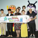 映画『それいけ！アンパンマン　かがやけ！クルンといのちの星』完成披露舞台挨拶