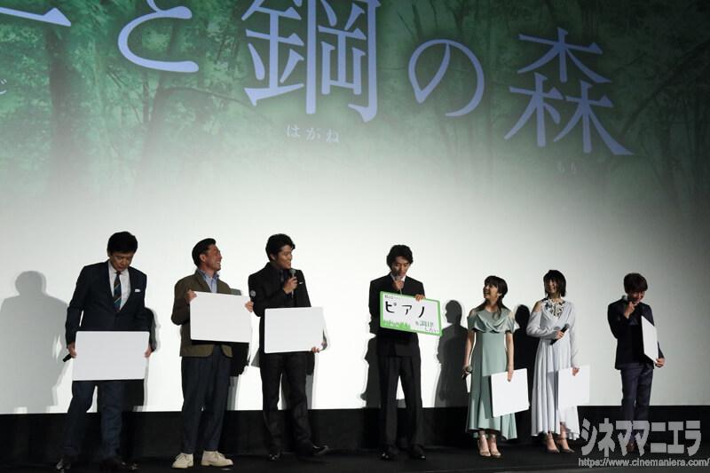 お題：自身の調律したいことは？