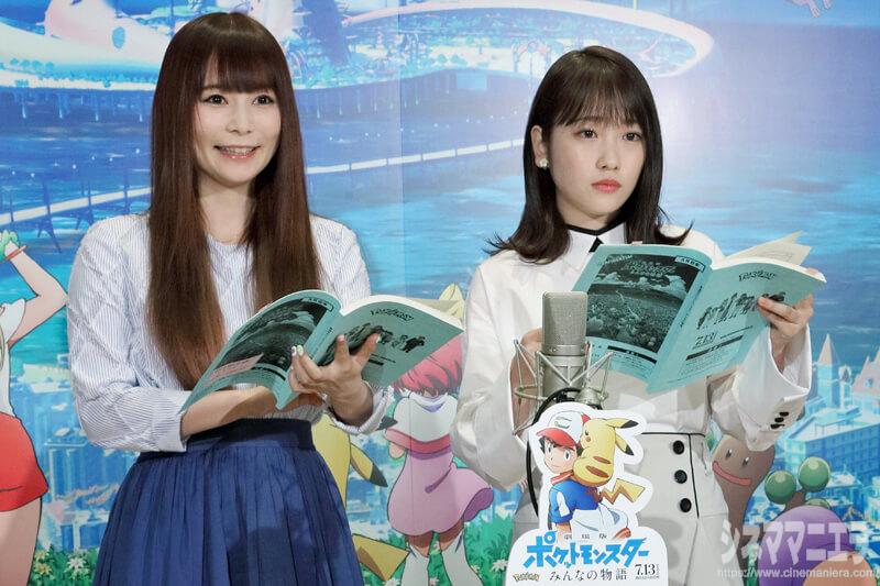 左から中川翔子、川栄李奈「ポケモン」公開アフレコにて