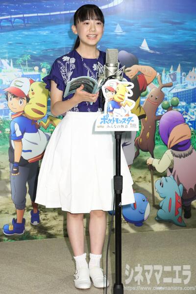『ポケモン』ゲスト声優の芦田愛菜