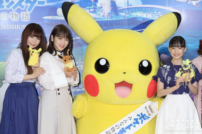 芦田愛菜×川栄李奈×中川翔子「ポケモン」とのデートプラン語る