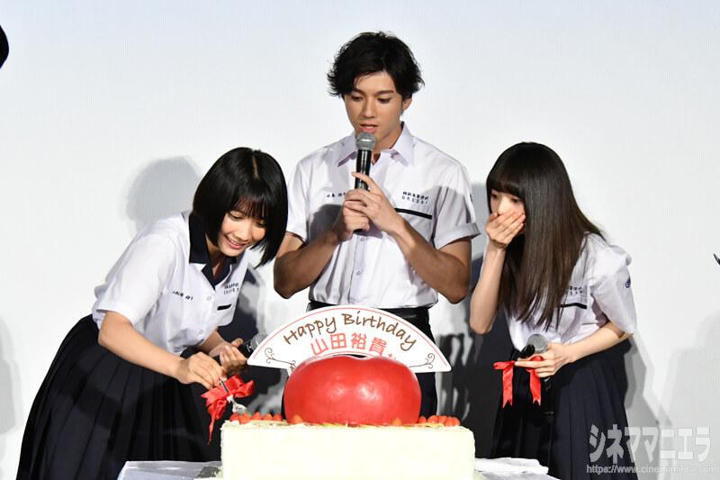 左から松本穂香、山田裕貴、齋藤飛鳥、リンゴモチーフの誕生日ケーキ