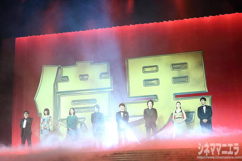 映画『億男』完成披露試写会の登壇者登場シーン！