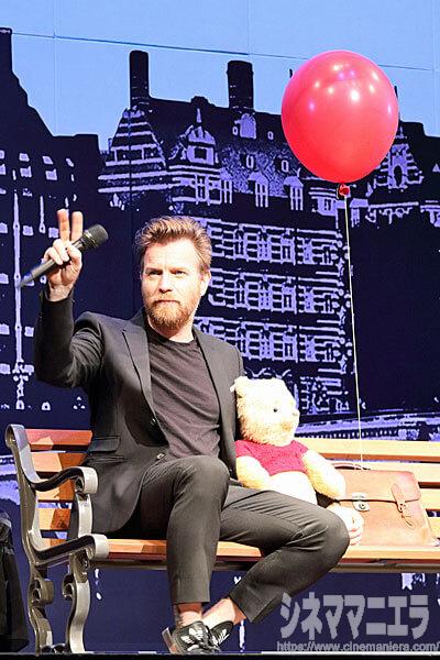 ユアン・マクレガーとくまのプーさんと赤い風船