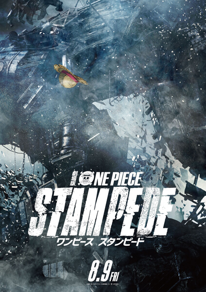 劇場版14作目『ONE PIECE STAMPEDE』特報映像解禁!