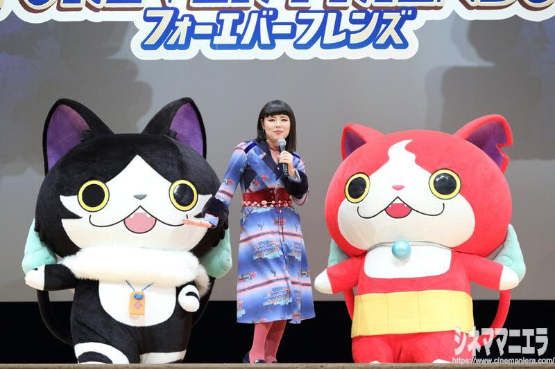 妖怪ウォッチ猫又×ジバニャン「ブルゾンちえみwith Nニャン」を披露！