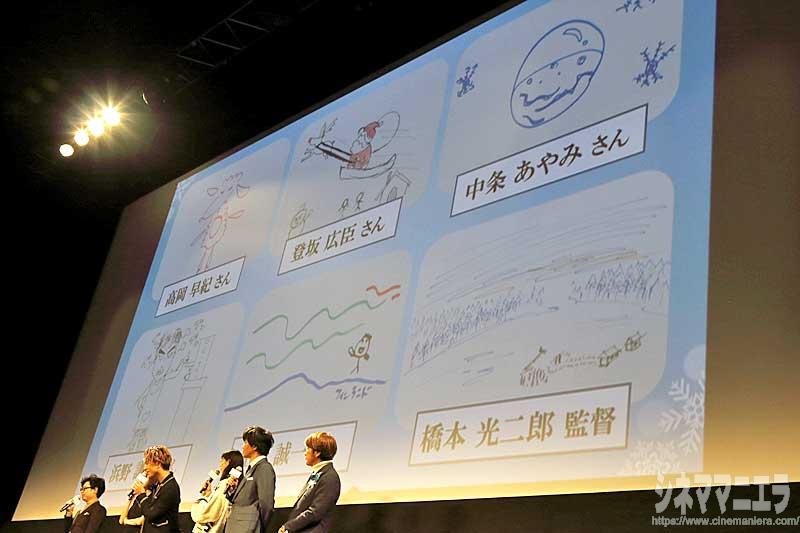 イラストの説明をする登坂