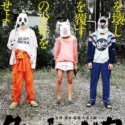 映画『タロウのバカ』ティザービジュアル