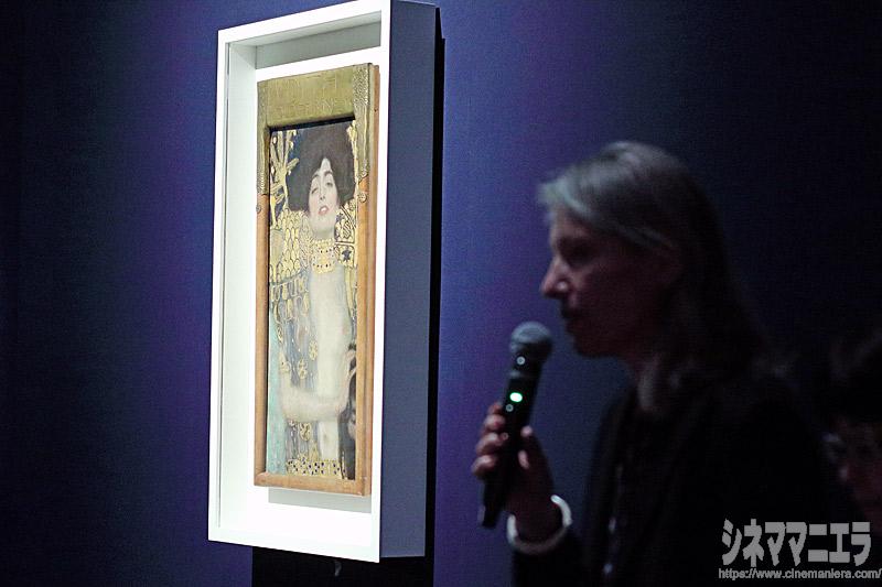 「ユディトⅠ」（1901年　グスタフ・クリムト作）とベルヴェデーレ宮オーストリア絵画館のステラ・ローリッグ館長