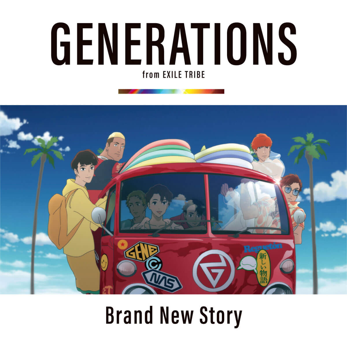 主題歌「Brand New Story」CDジャケットビジュアル