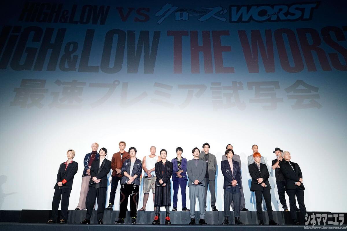 映画『HiGH＆LOW THE WORST』最速プレミア試写会舞台挨拶