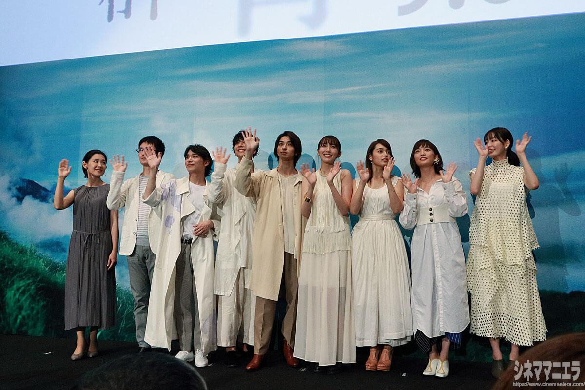 映画『いなくなれ、群青』完成披露試写会