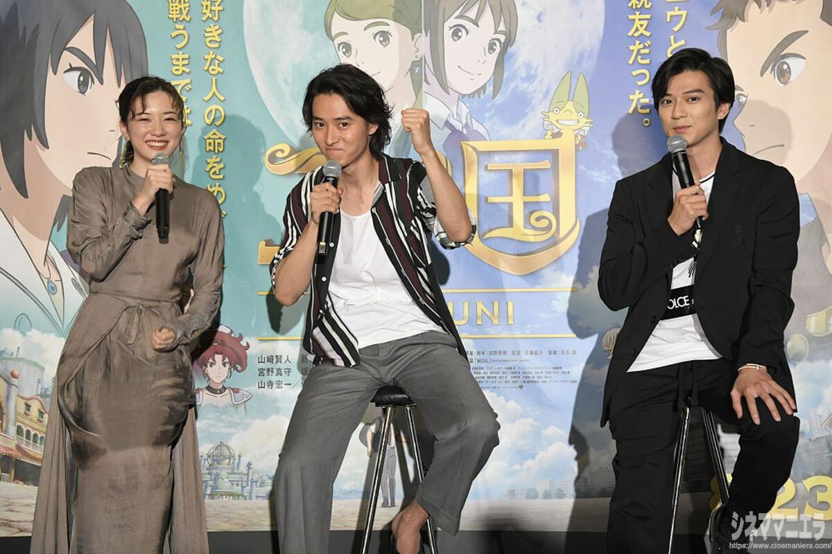 山﨑賢人×新田真剣佑×永野芽郁“中高生と白熱40分”