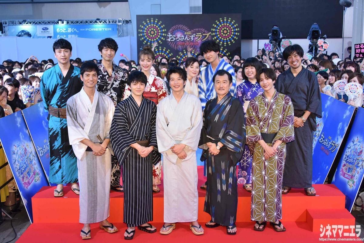 『劇場版おっさんずラブ ~LOVE or DEAD~』のレッドカーペットイベント