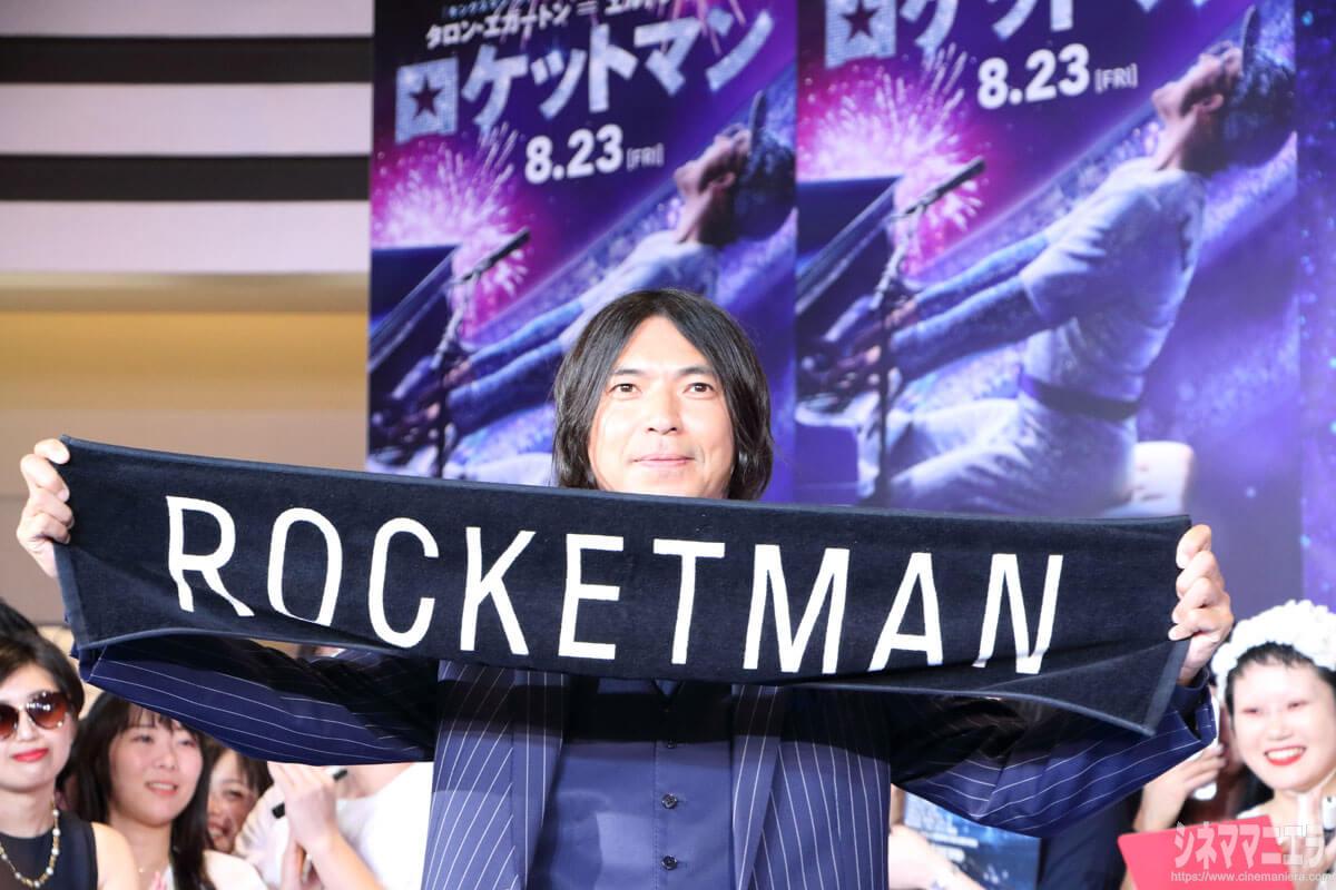 ROCKETMANことふかわりょう