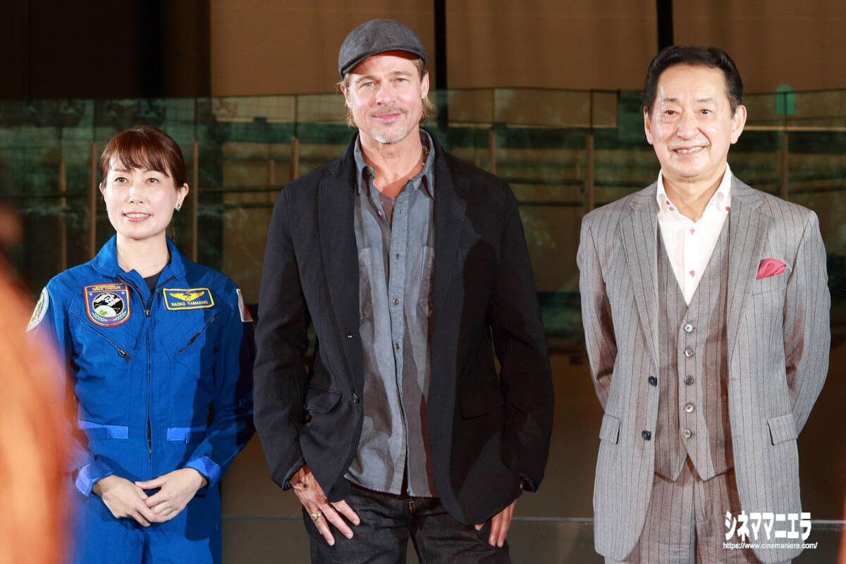 左から山崎直子さん、ブラッド・ピット、毛利衛館長