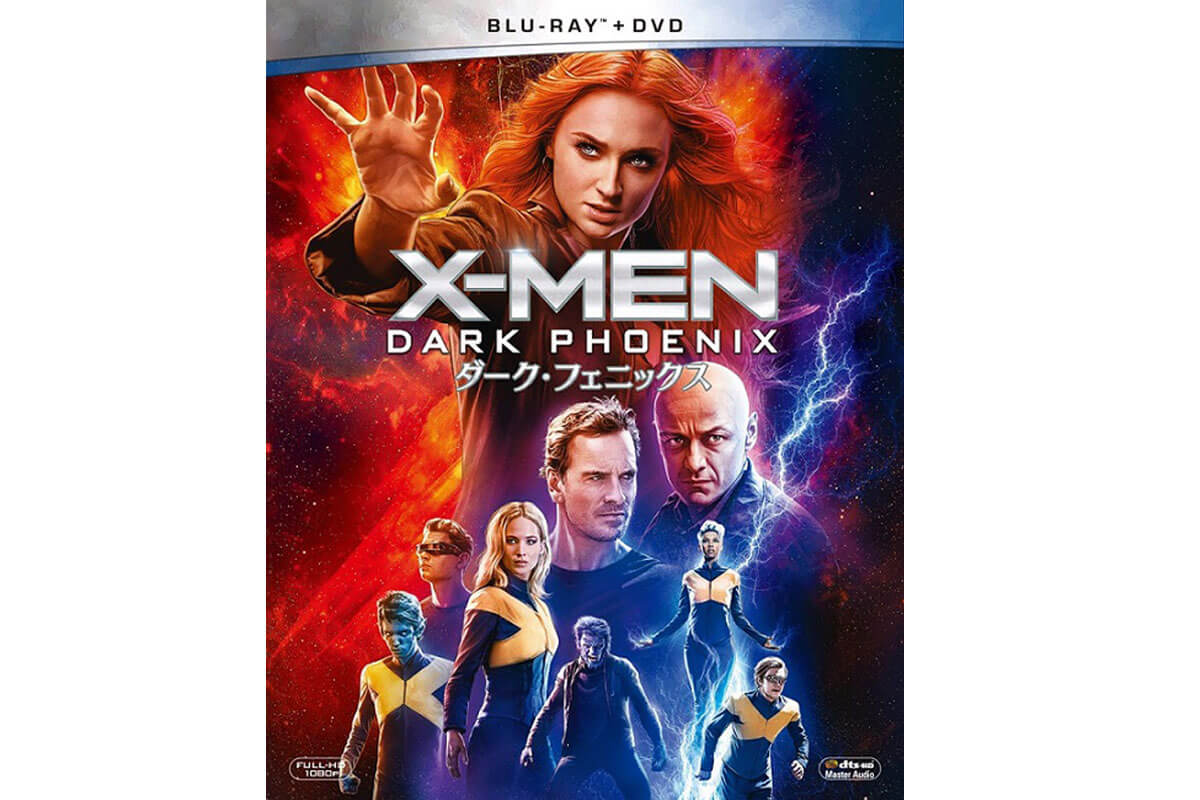 映画『X-MEN：ダーク・フェニックス』4K ULTRA HD + Blu-rayジャケットビジュアル