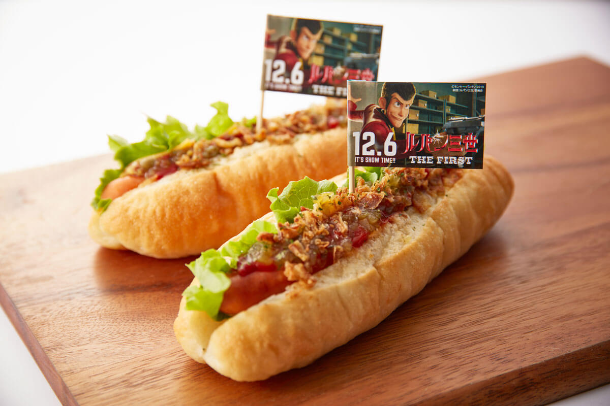 ルパン三世コラボメニュー「boulangerie Bonheur」