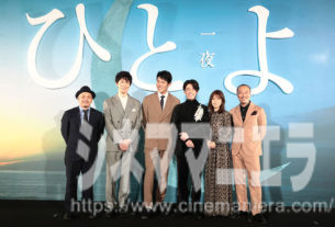 白石和彌監督、佐藤健主演『ひとよ』で「しっかり家族を描こう！」