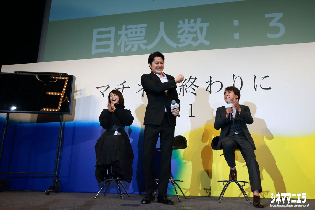 見事に目標値「３」を出した福山