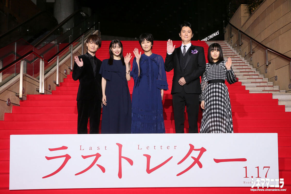 左から神木隆之介、広瀬すず、松たか子、福山雅治、森七菜