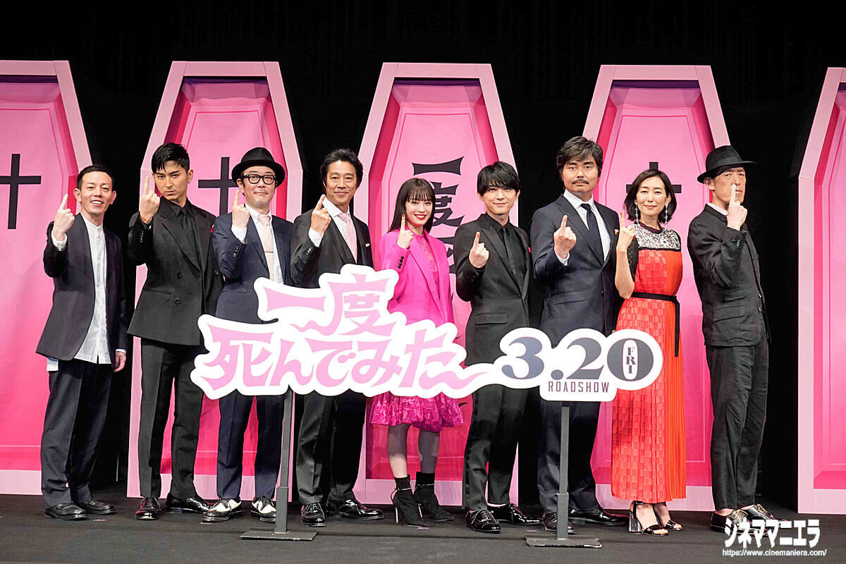 左から浜崎慎治監督、松田翔太、リリー・フランキー、堤真一、広瀬すず、吉沢亮、小澤征悦、木村多江、嶋田久作