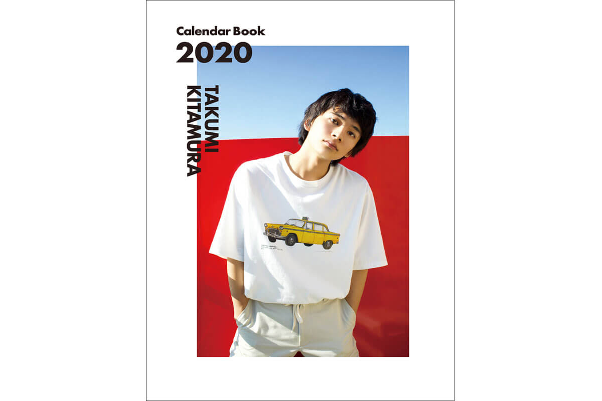 北村匠海「TAKUMI KITAMURA Calendar Book 2020」表紙