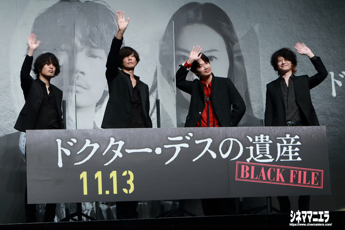 綾野剛 Alexandrosの主題歌が映画を完成に導いてくれた と感謝 シネママニエラ 綾野剛 Alexandrosの主題歌が映画を完成に導いてくれた と感謝 シネママニエラ