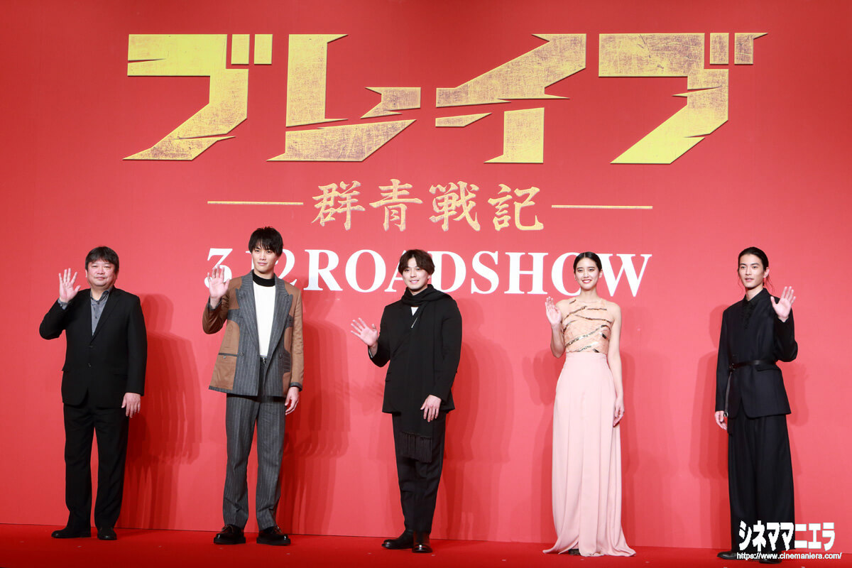 左から本広克行監督、鈴木伸之、新田真剣佑、山崎紘菜、渡邊圭祐