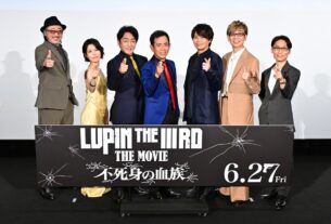 映画『LUPIN THE IIIRD THE MOVIE 不死身の血族』ジャパンプレミア