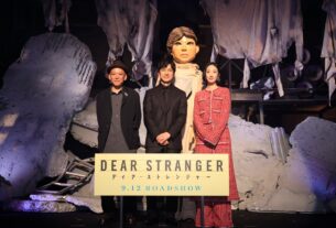映画『Dear Stranger／ディア・ストレンジャー』完成報告会見