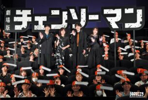 劇場版『チェンソーマン レゼ篇』ワールドプレミア