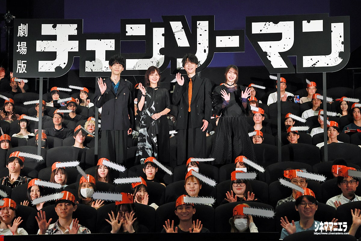 劇場版『チェンソーマン レゼ篇』ワールドプレミア