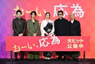 映画『おーい、応為』初日舞台挨拶