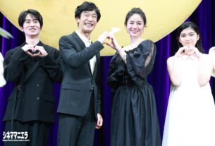 ハートポーズのリクエストにこたえる登壇者の皆さん