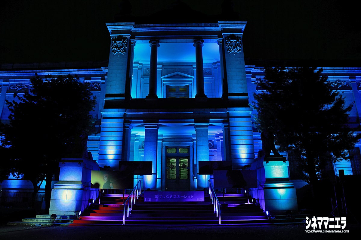 ブルーにライトアップされた東京国立博物館・表慶館