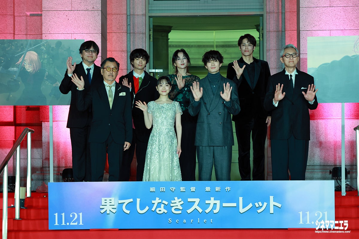 細田守監督の最新作『果てしなきスカーレット』のジャパンプレミアが１１月５日、東京国立博物館・表慶館で開催
