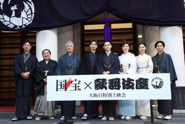 吉沢亮『国宝』歌舞伎座・大晦日特別上映会に「光栄です」