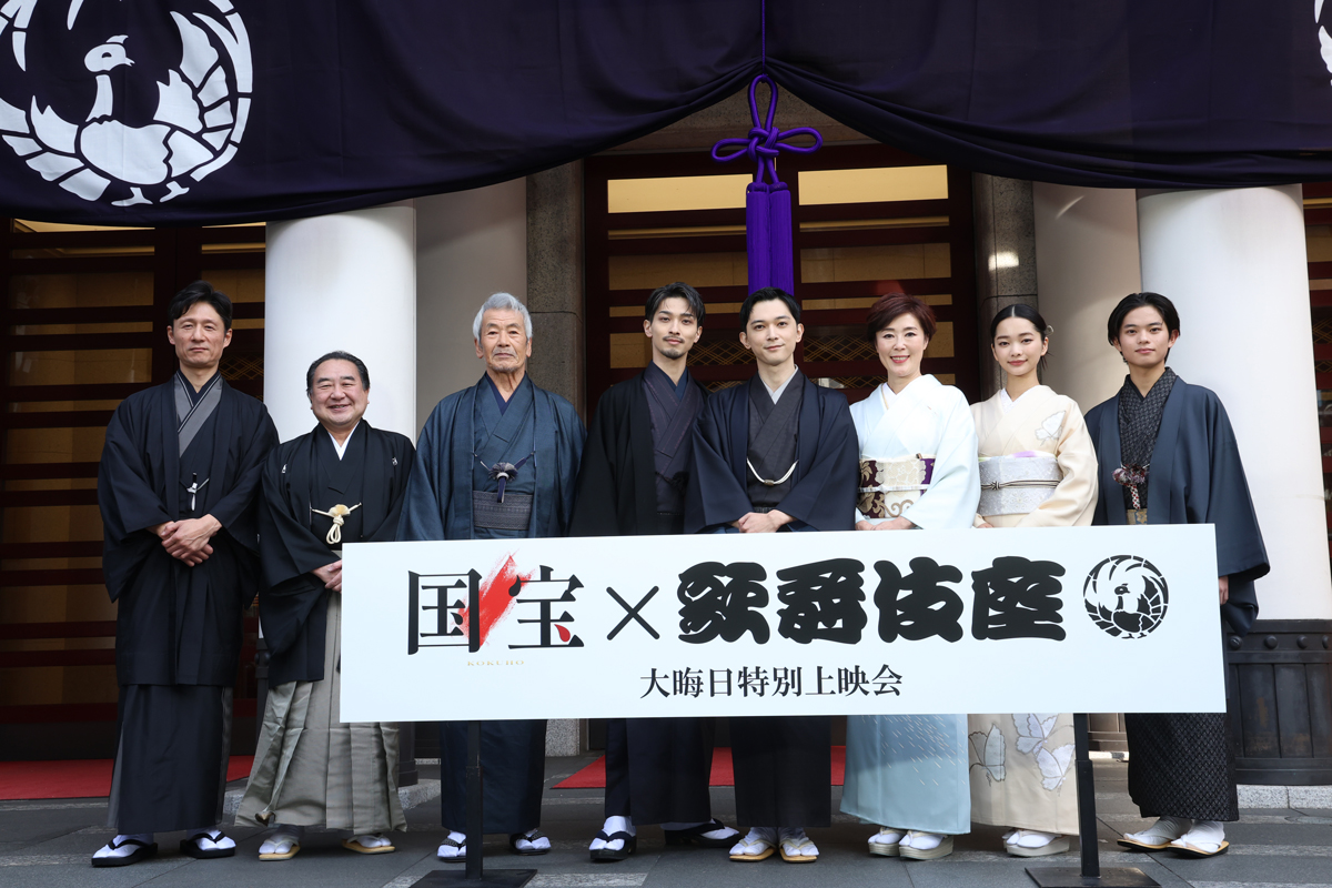 吉沢亮×横浜流星『国宝』歌舞伎座・大晦日特別上映会に「光栄です