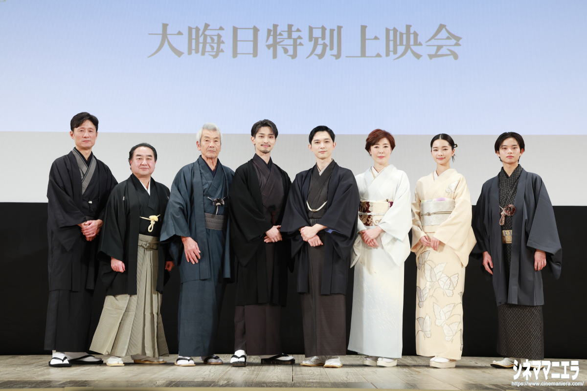 吉沢亮×横浜流星『国宝』歌舞伎座・大晦日特別上映会に「光栄です