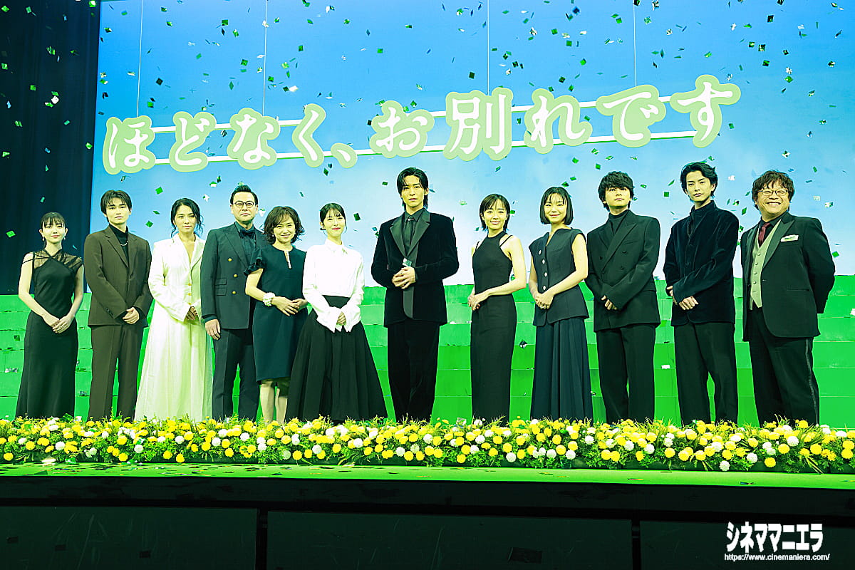 左から久保史緒里、西垣匠、野波麻帆、鈴木浩介、永作博美、浜辺美波、目黒蓮、森田望智、古川琴音、北村匠海、渡邊圭祐、三木孝浩監督